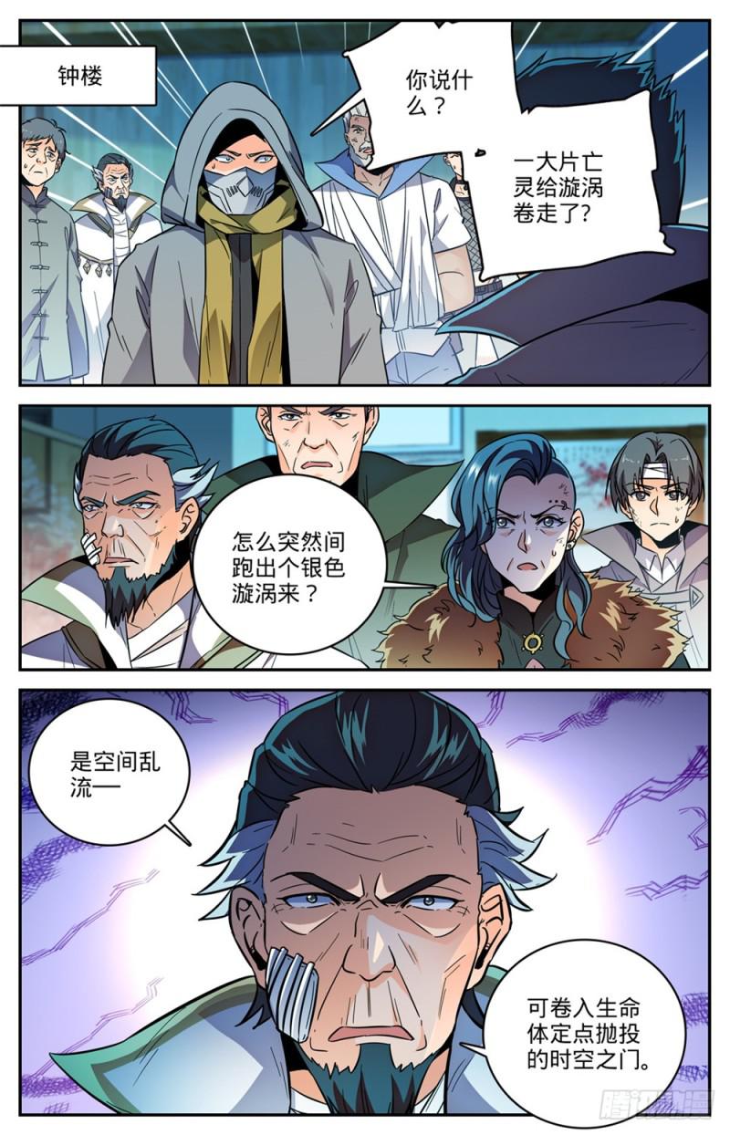 441 死门间7