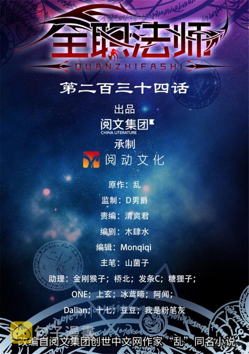 234 捕食陷阱0