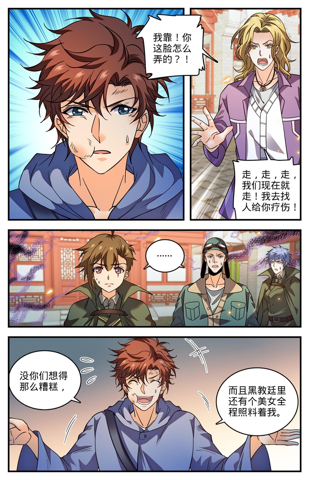 856 海拉夫金字塔7