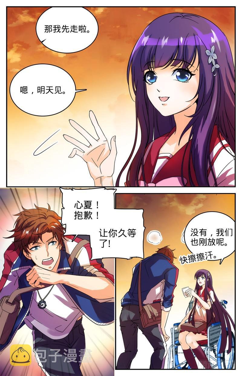 07 叶心夏8