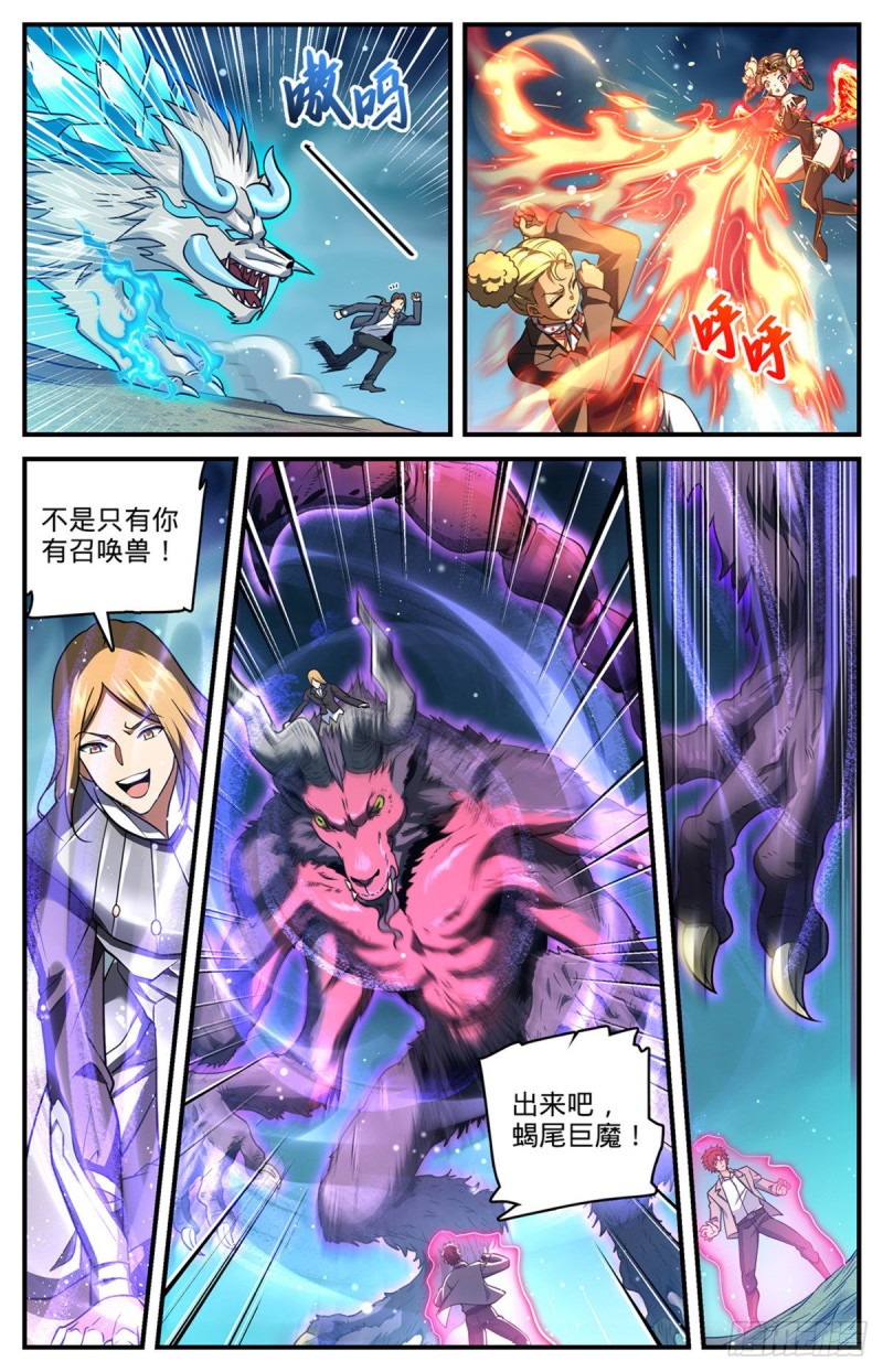 706 再被抛弃10