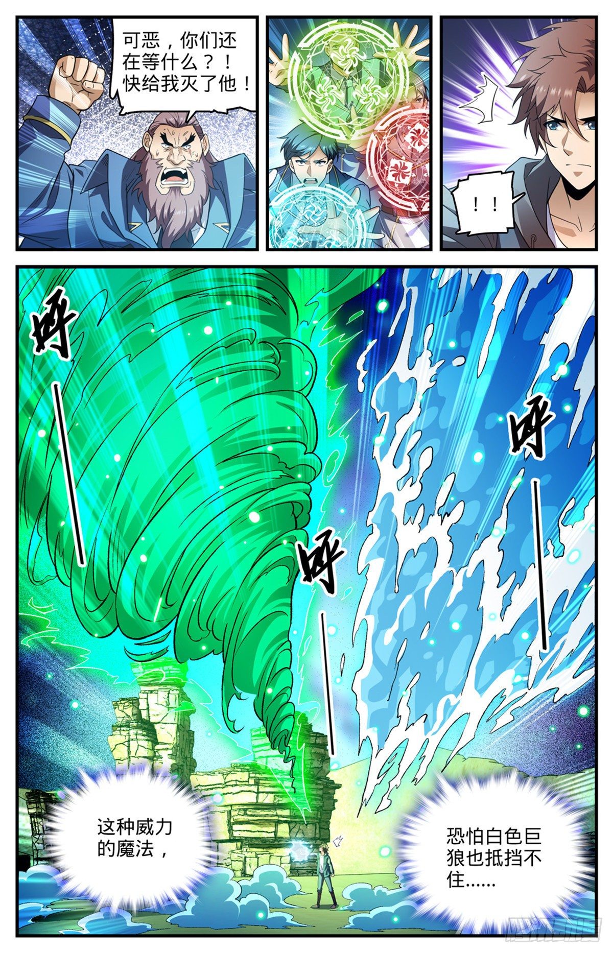 782 强大的空间系7