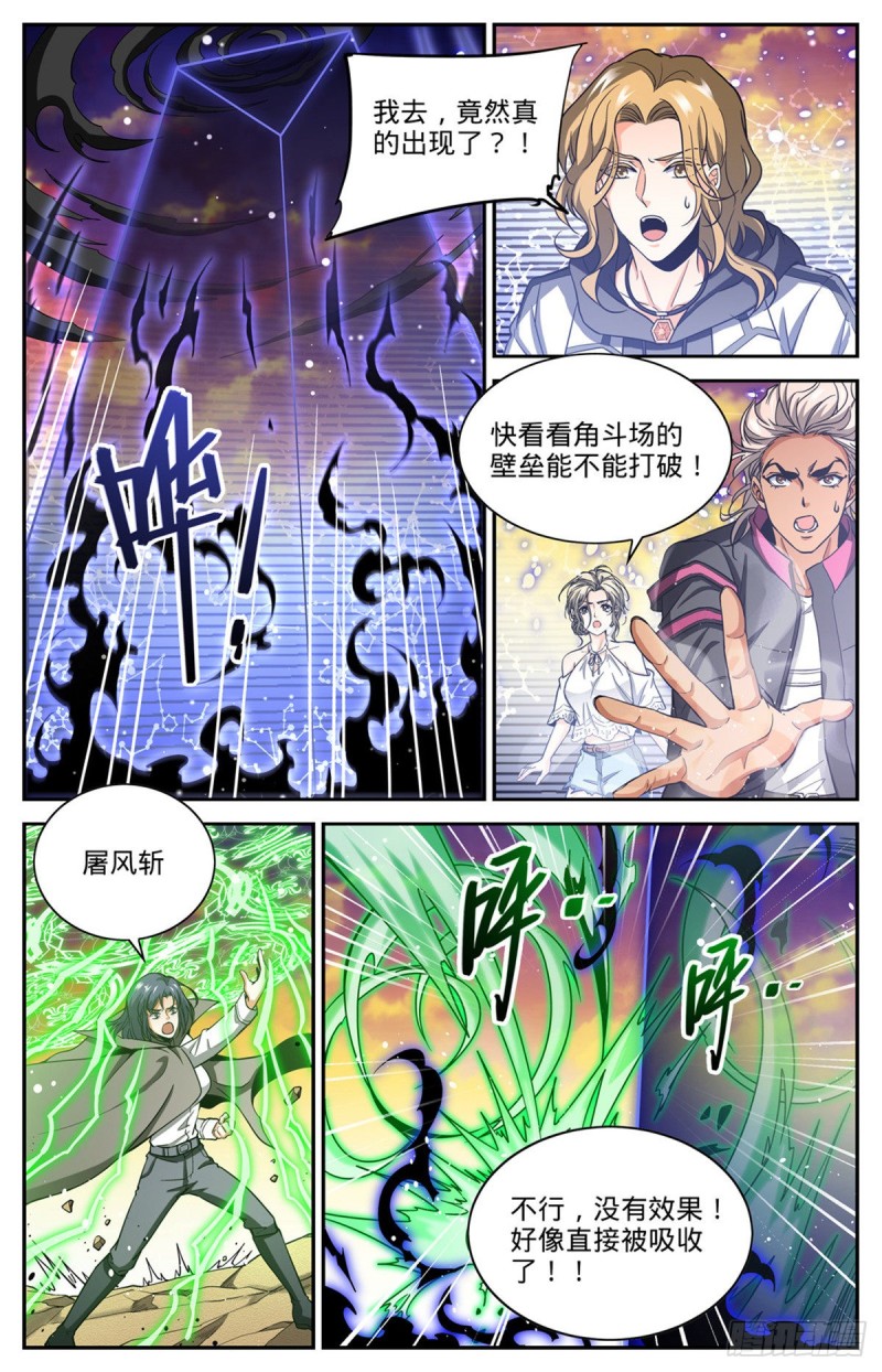 668 附体，炎姬女王2