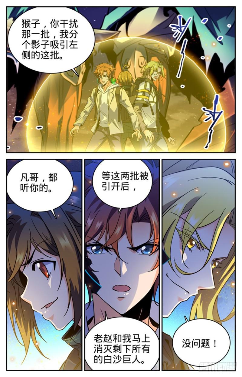 321 坑害队友!12