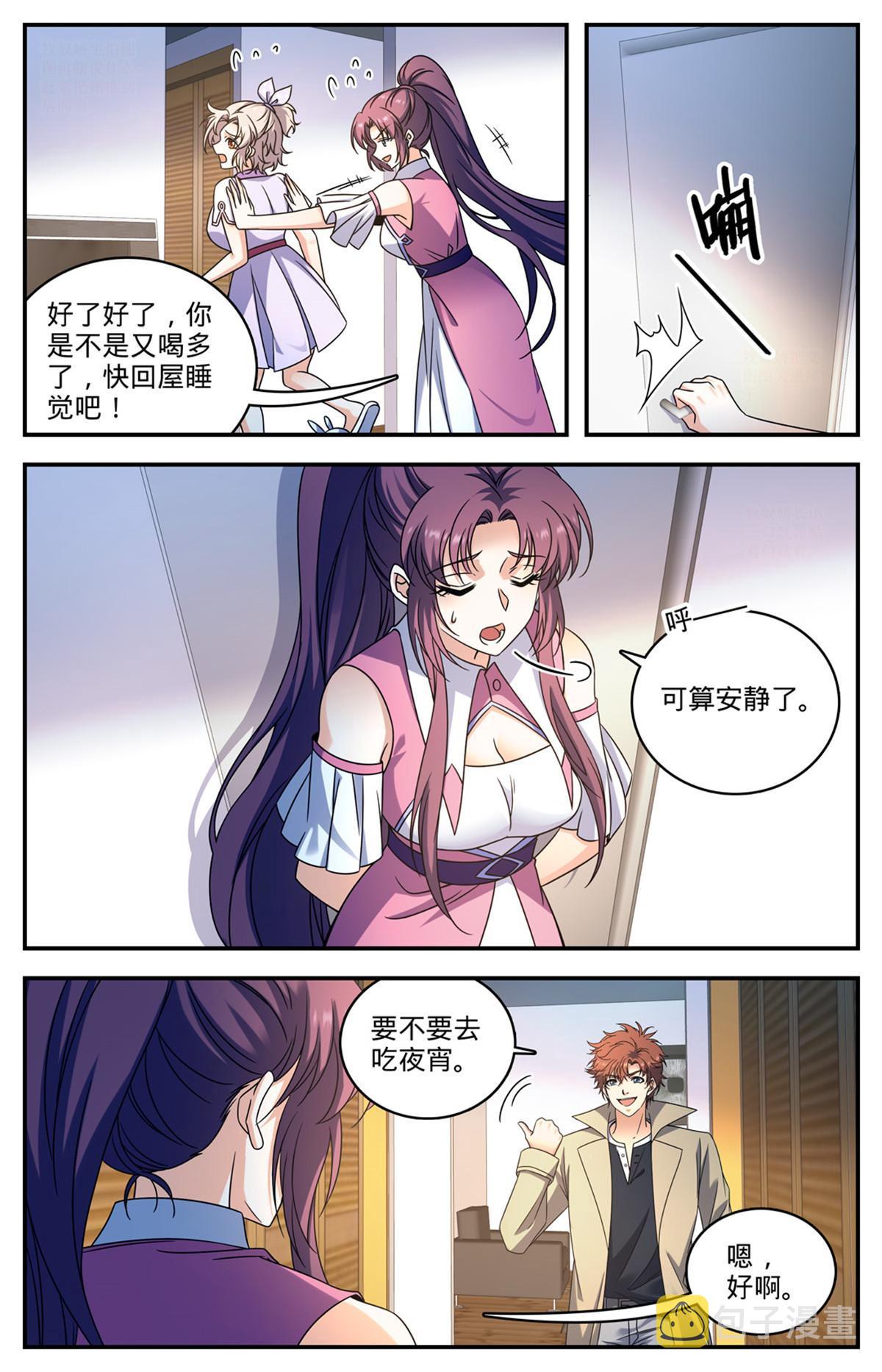 874 教育之路6