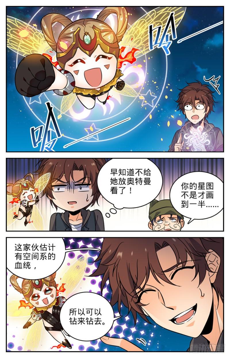392 闯入墓室3