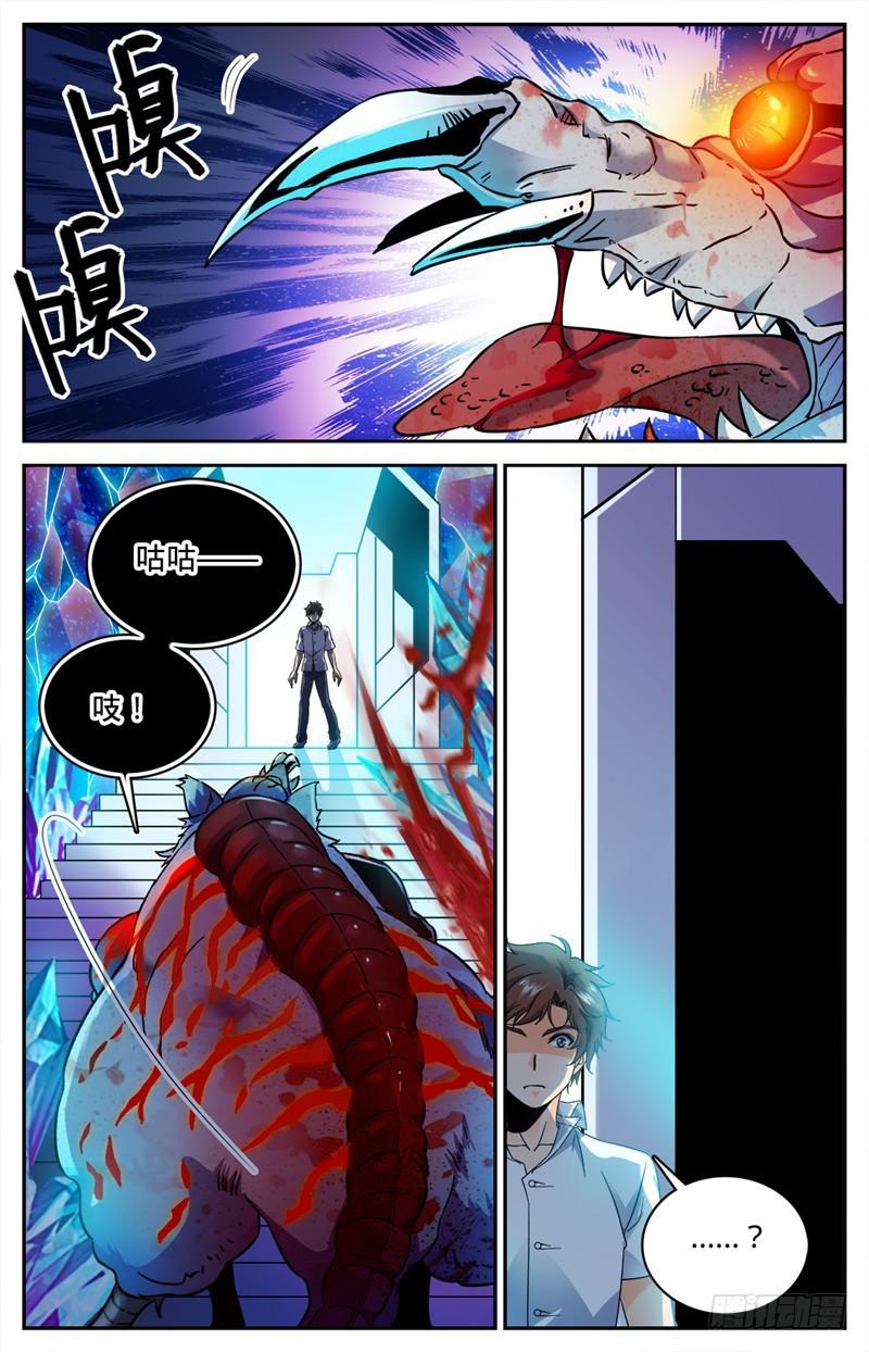 68 血纹巨魔鼠5