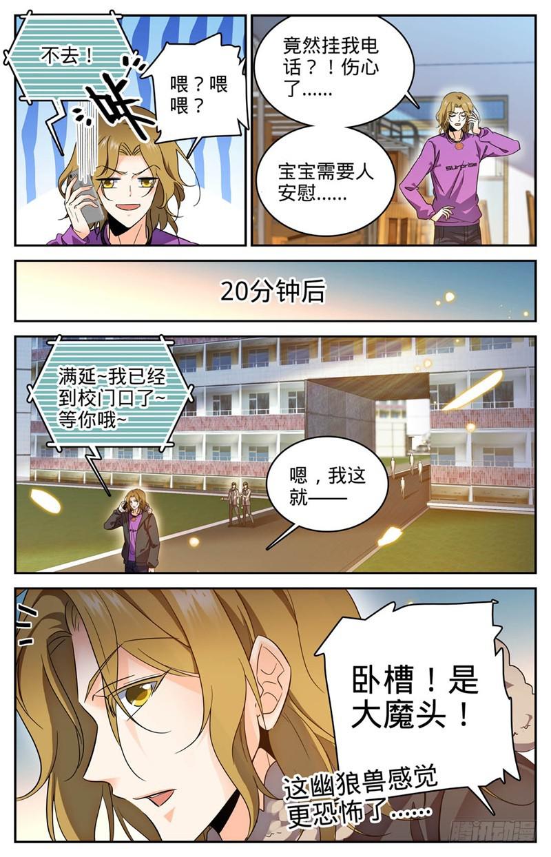 221 交换生2