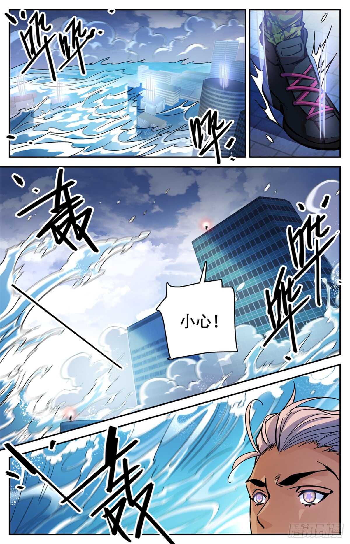 519 剧毒发作8