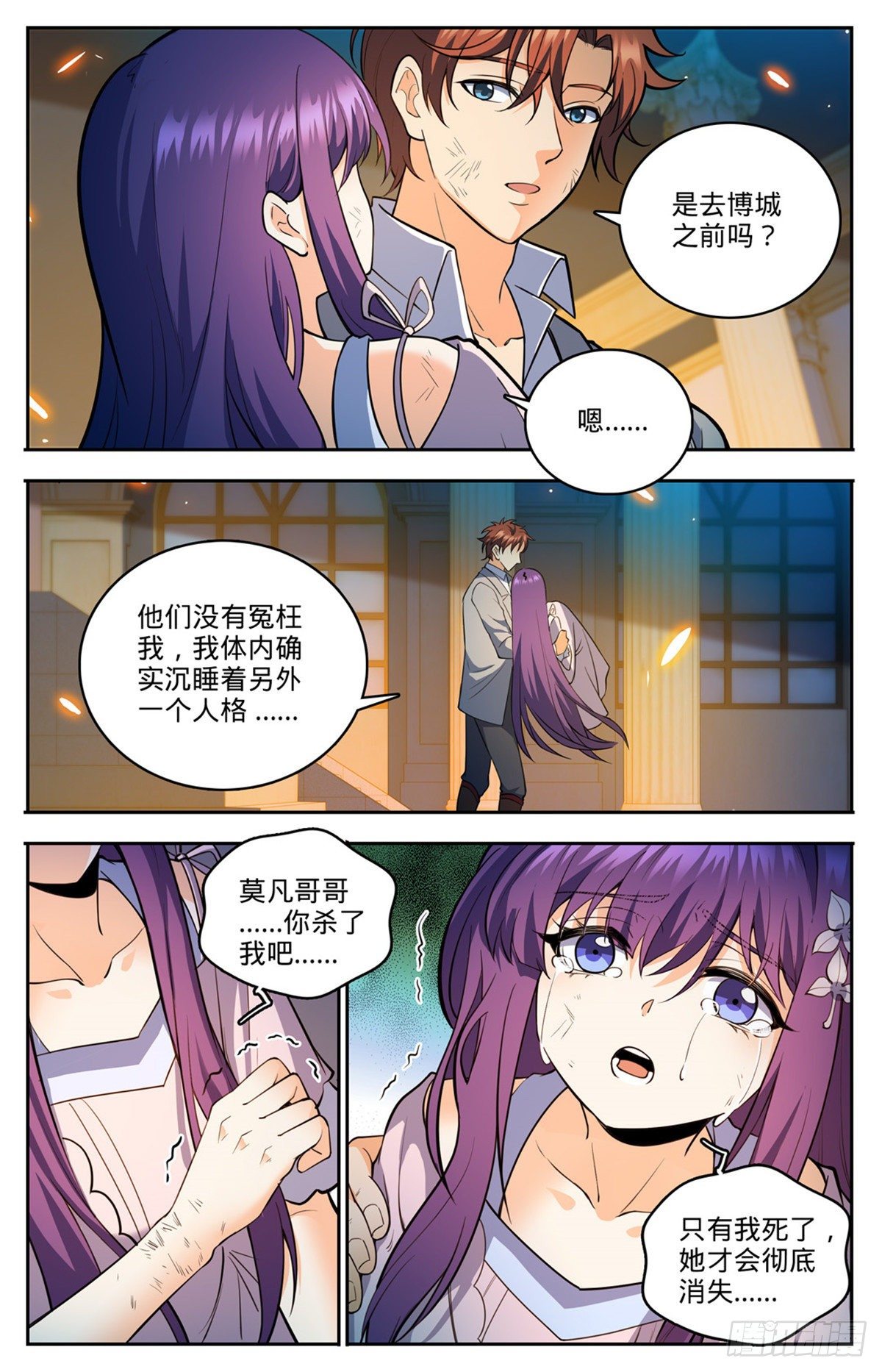 752 见到心夏12