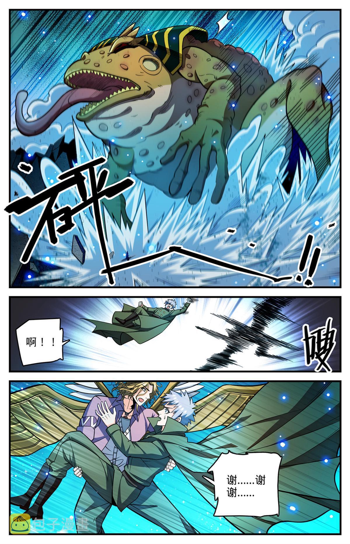 854 铜链背後10