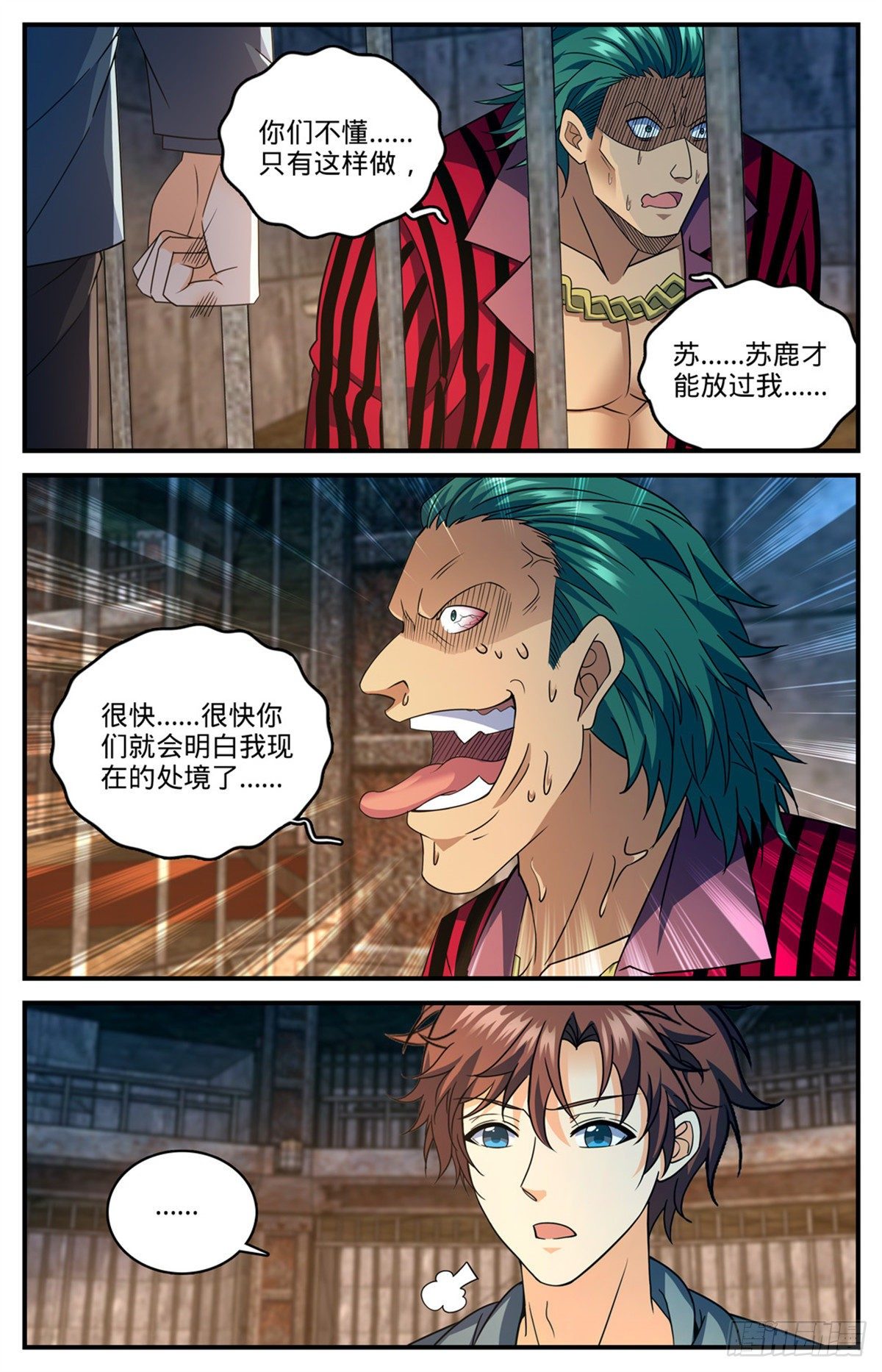 814 成长期小炎姬？2