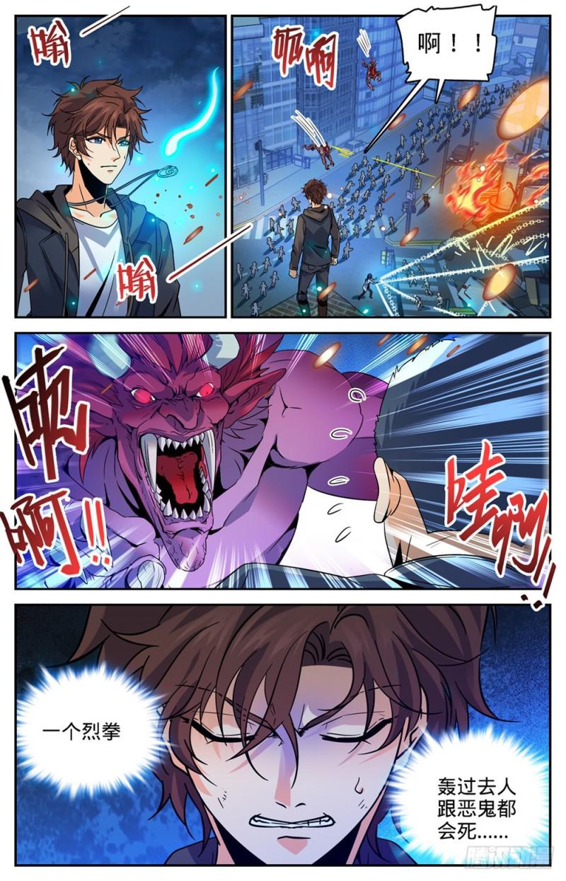 413 顶一个队!9