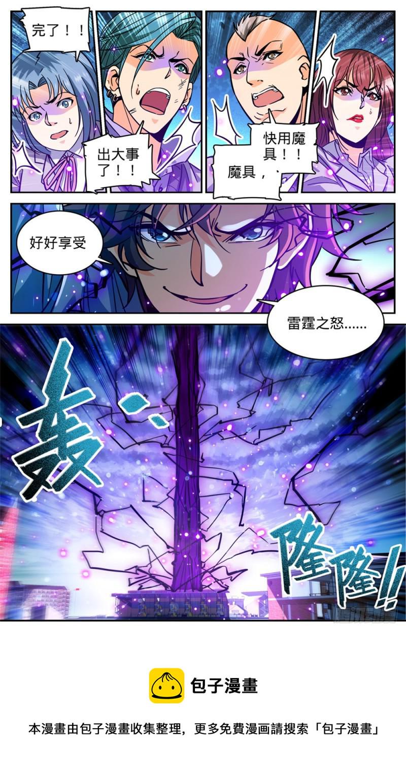 363 三巴掌！！1