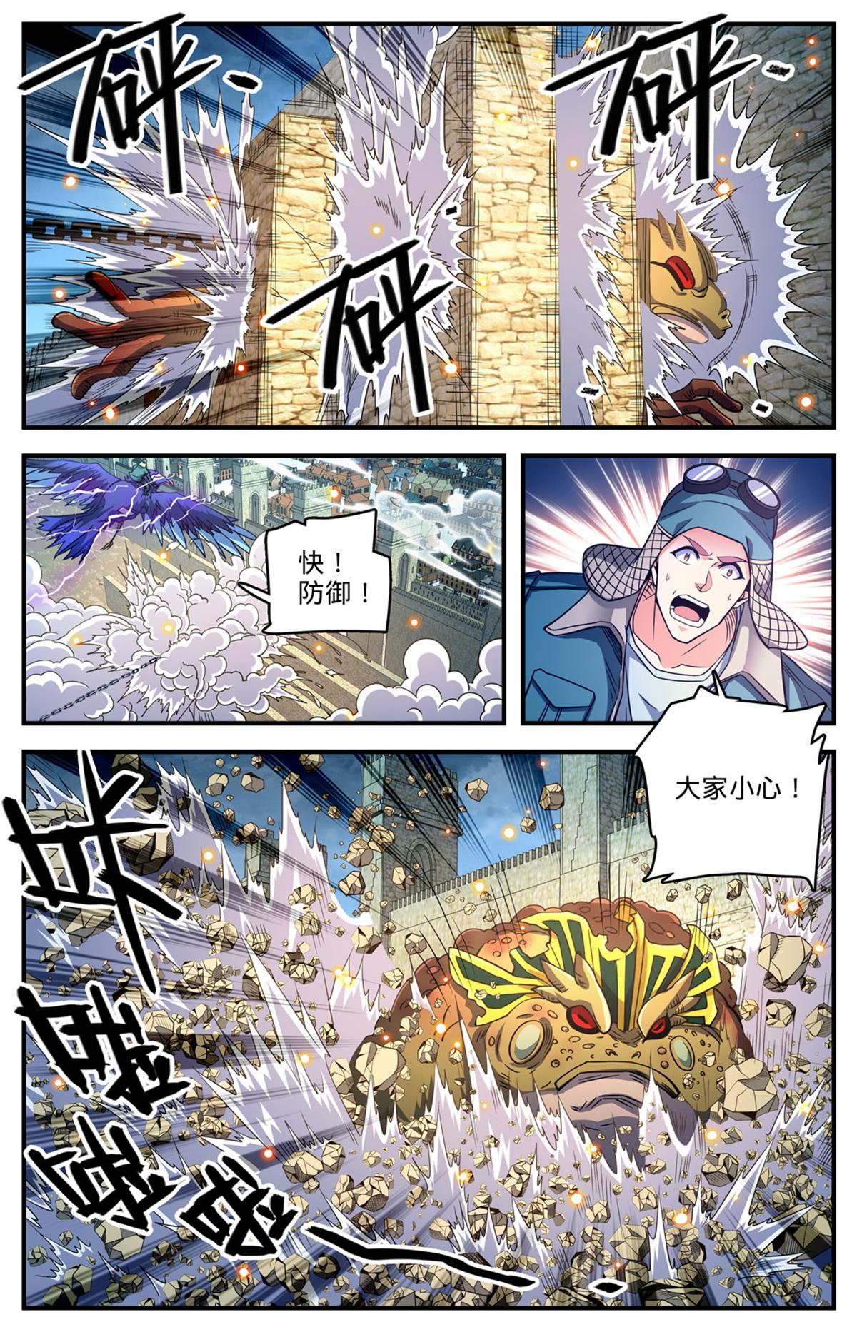 855 自爆蛙10
