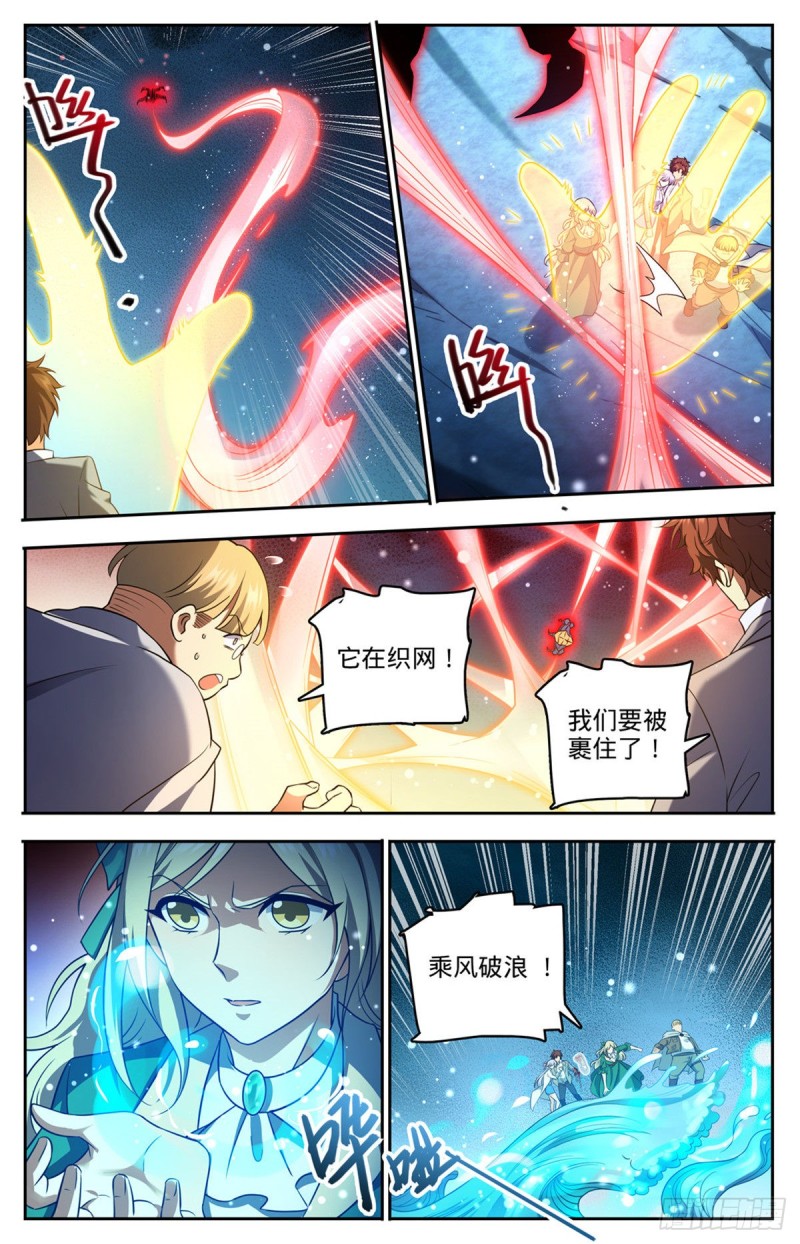 716 逃出生天2