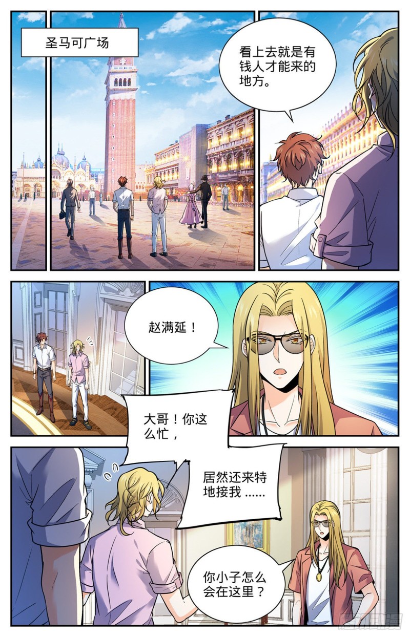671 赵氏兄弟7