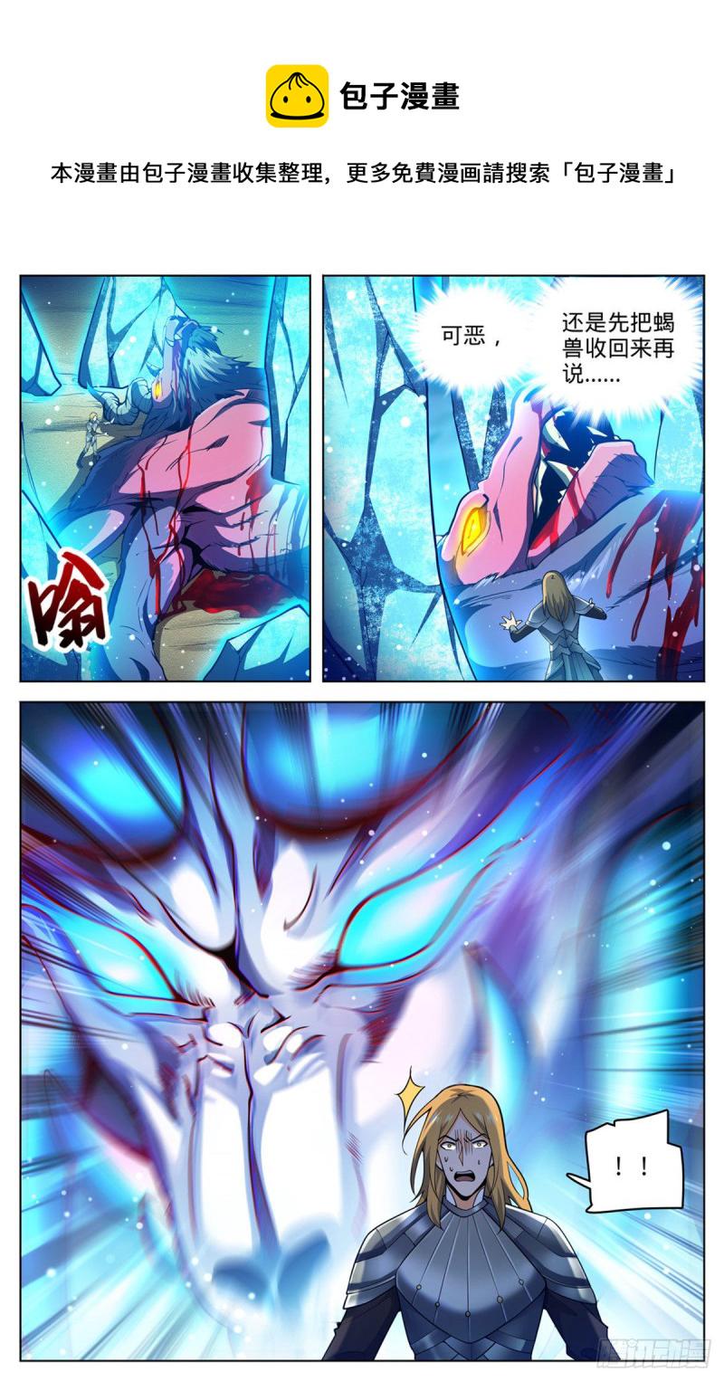 709 冰魂爆发！8