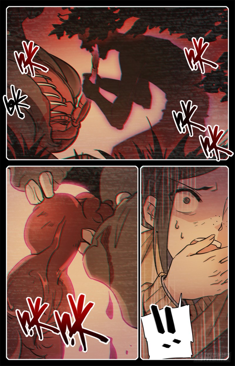 546 故事风云11