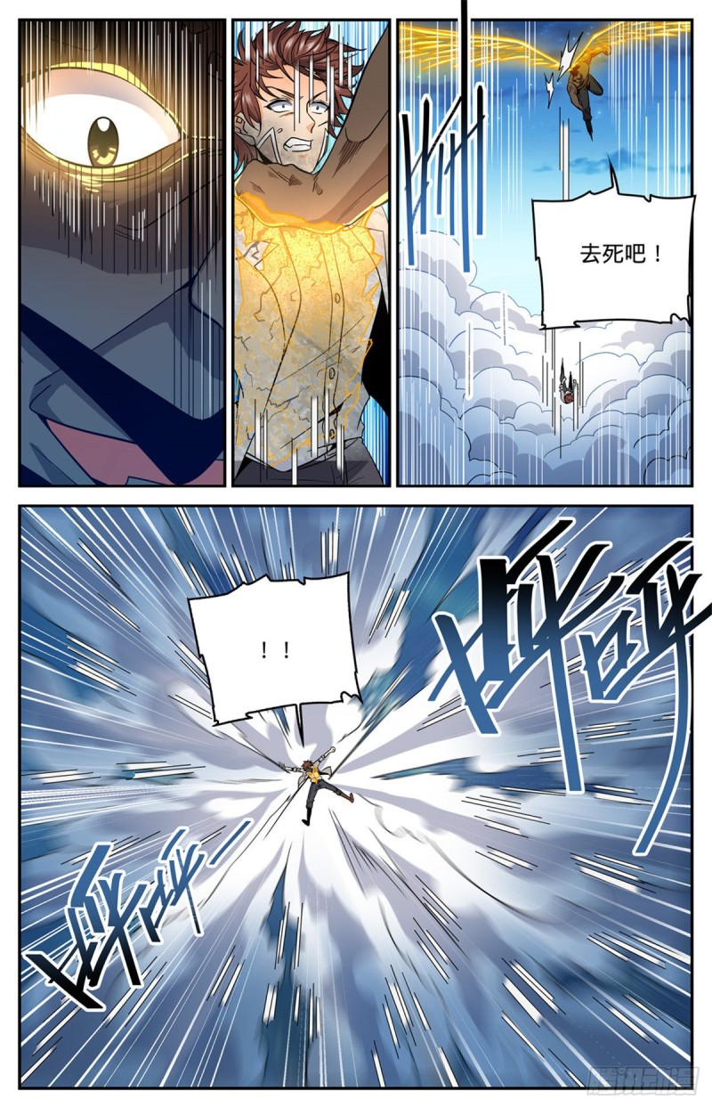 629  比装备多？4