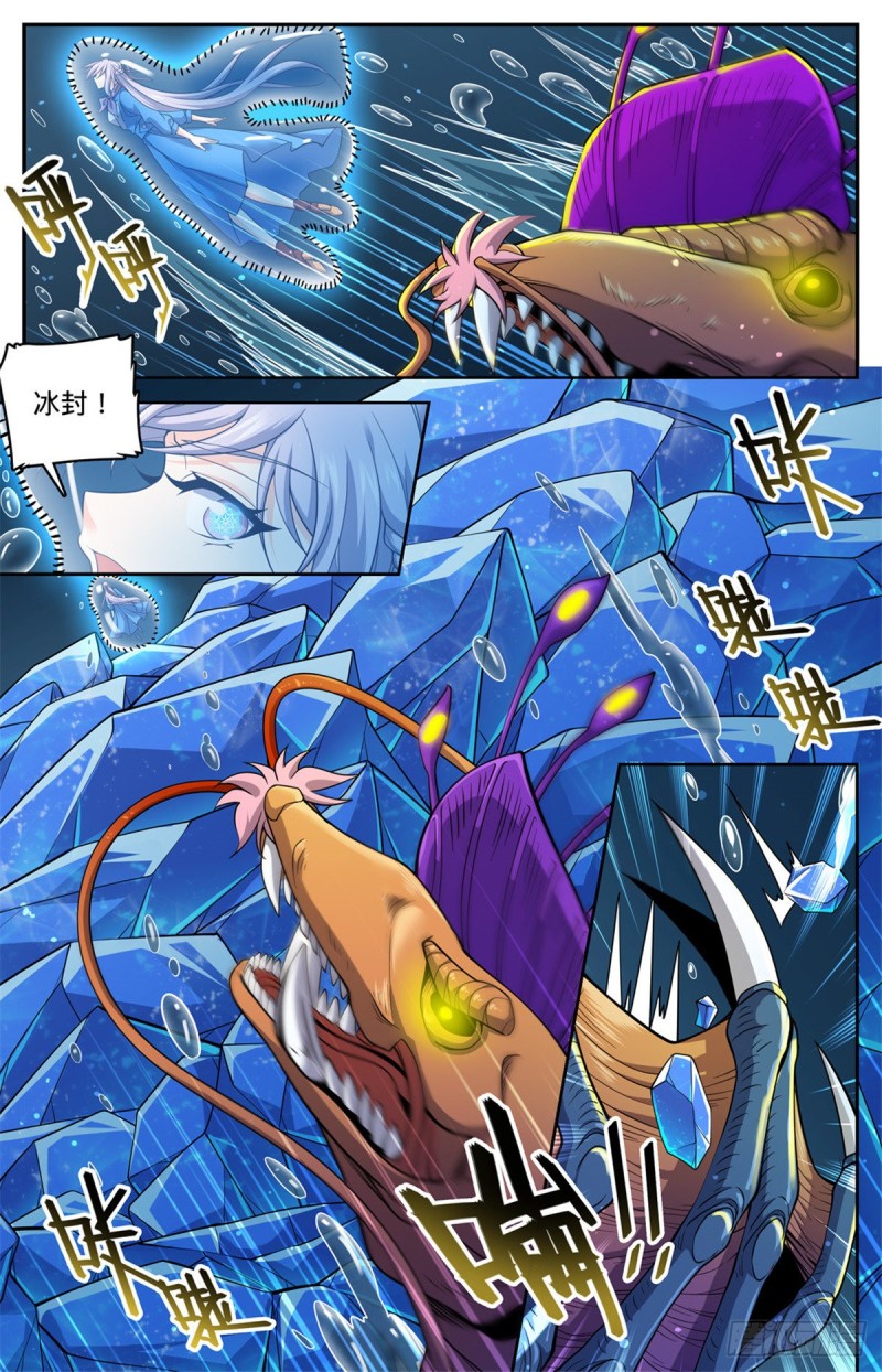 649 隐患必除！10