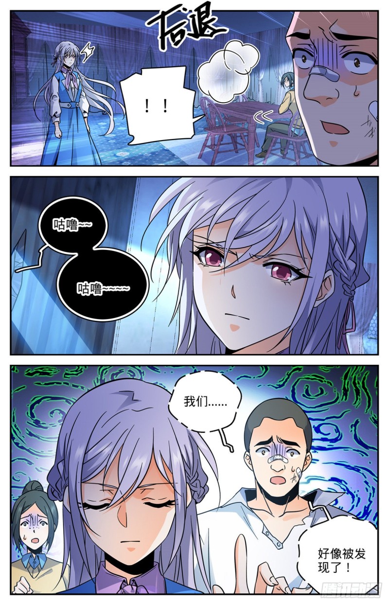 561 毒变再发2