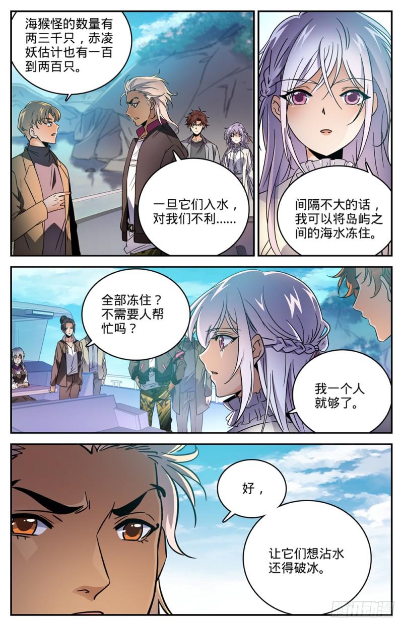 465 令人发指的食物9