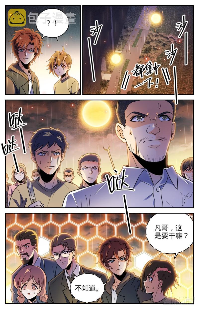 432 活下去的决心7