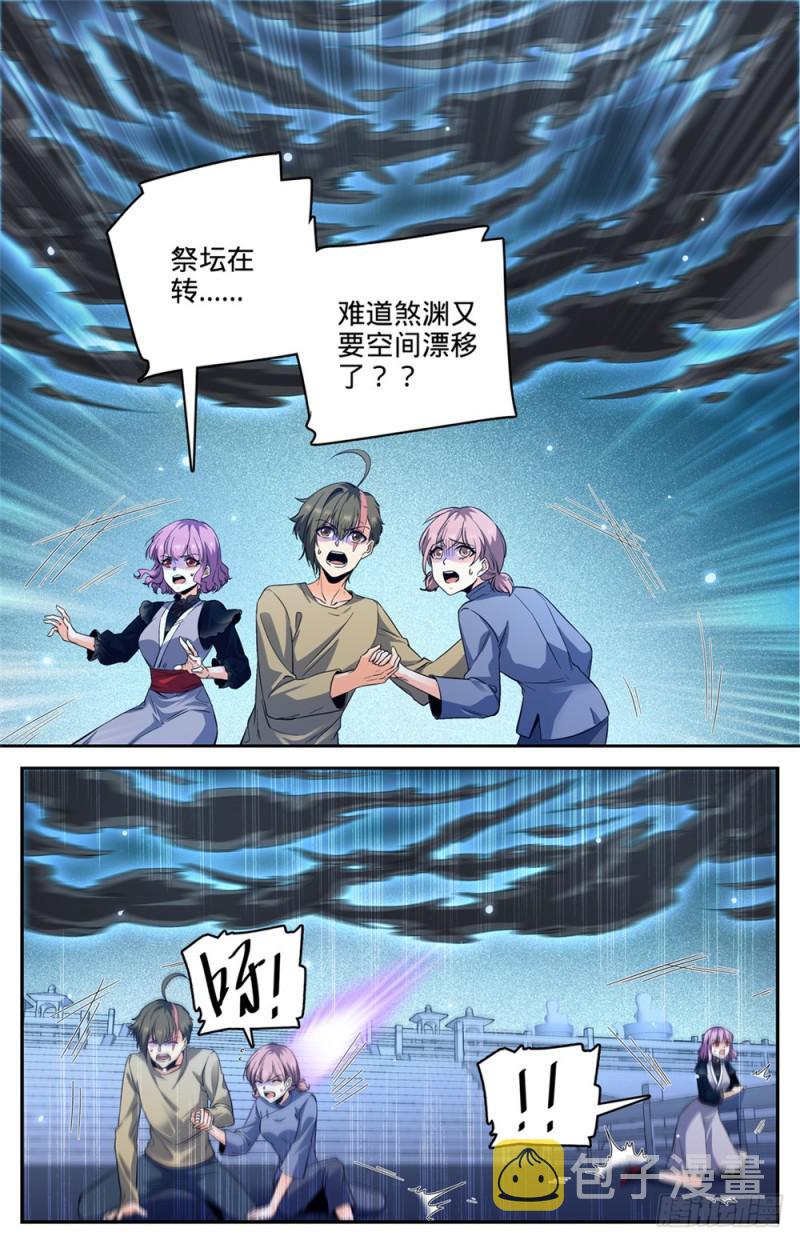 454 血王座，古老王9