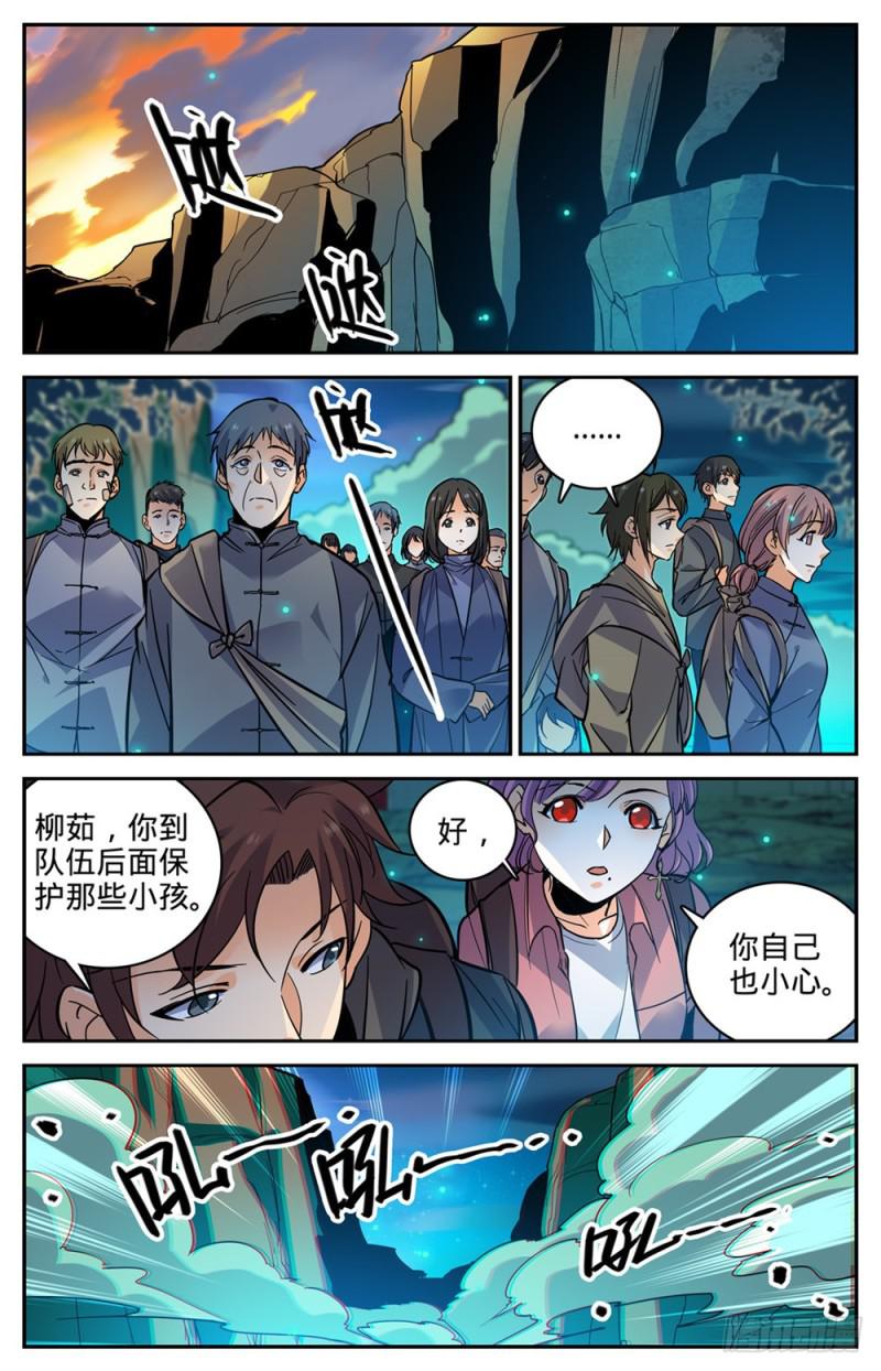 378 护送村民4