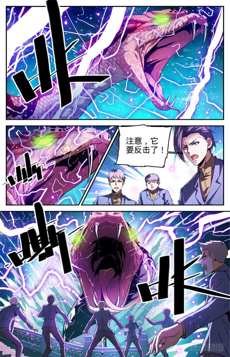 277 紧急支援4