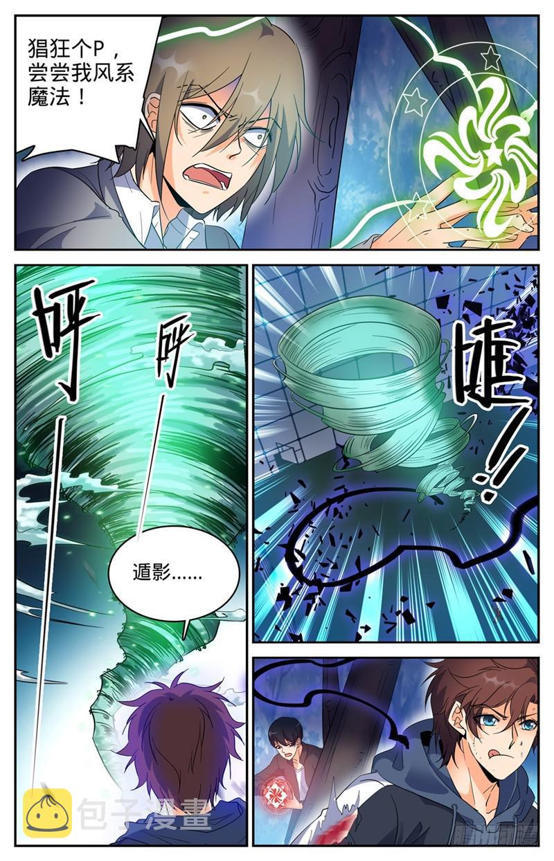 217 铁笼血战！11