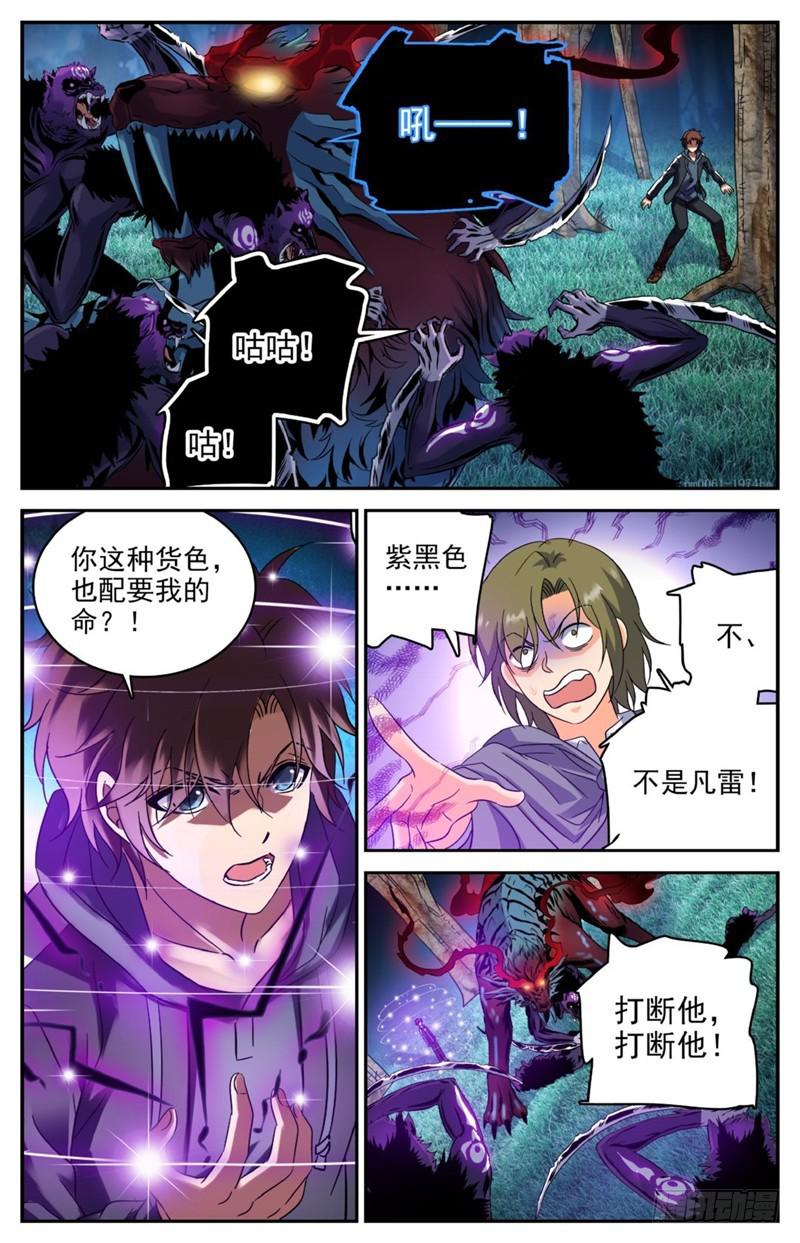 214 被围攻！4