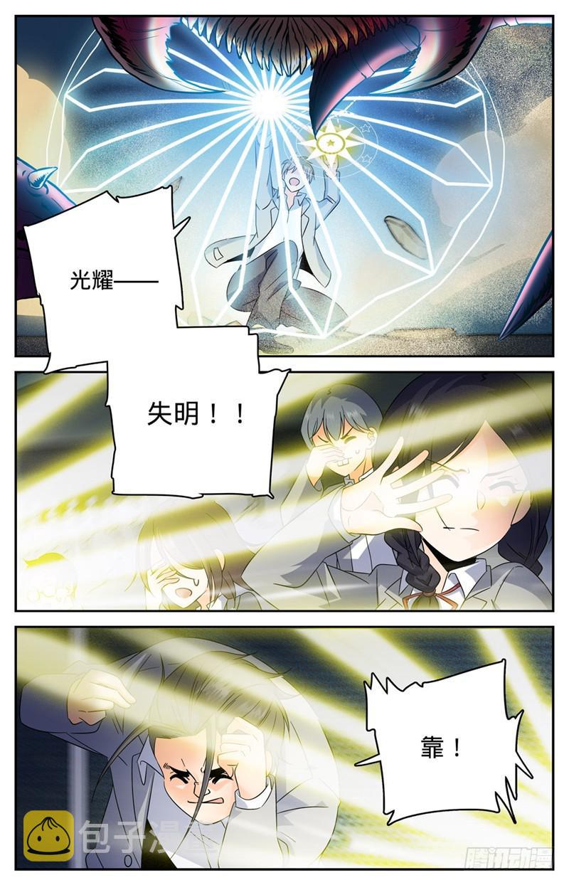 137 心机战6