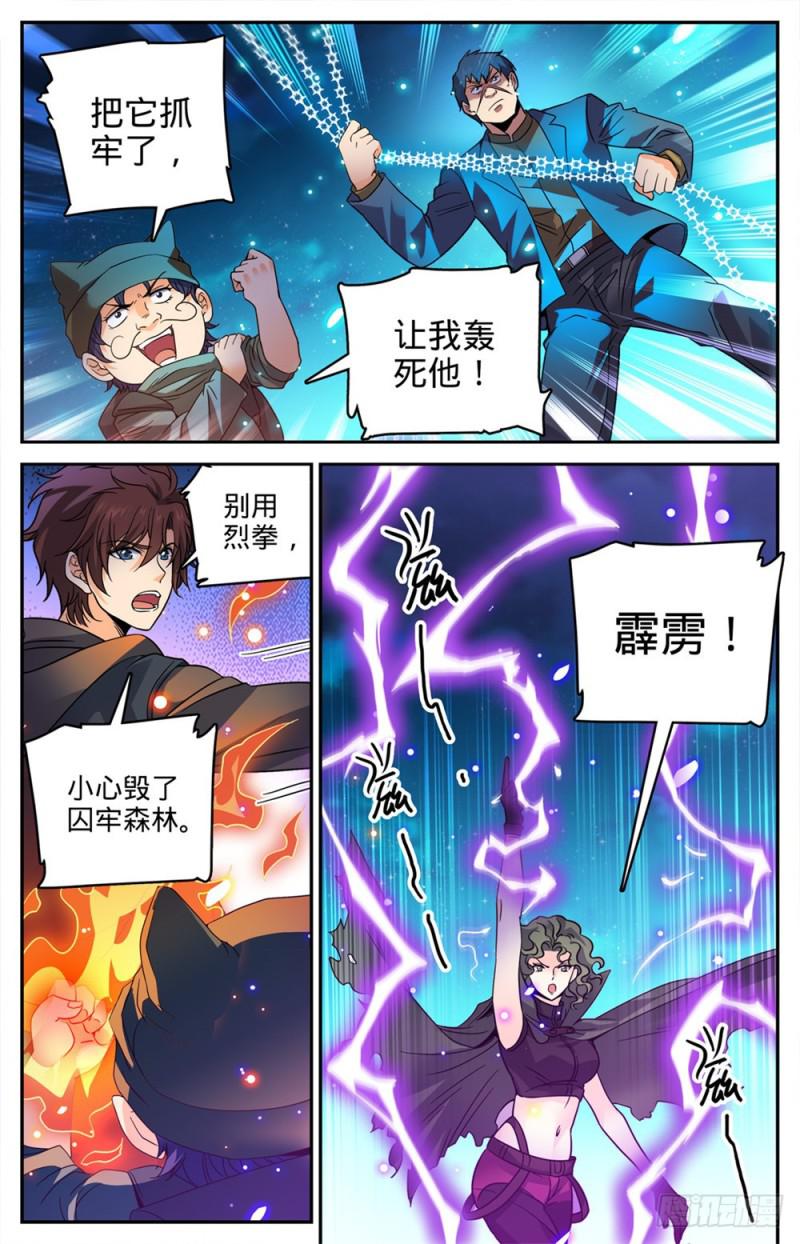 391 裹布屍将7