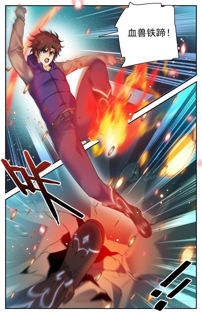 195  误下重手！5