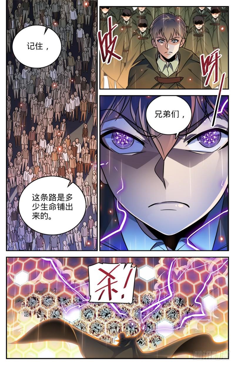 432 活下去的决心10