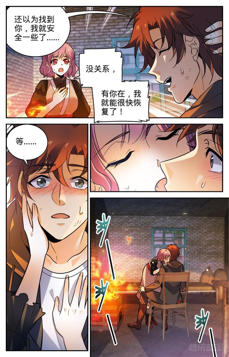416 亡灵国主9