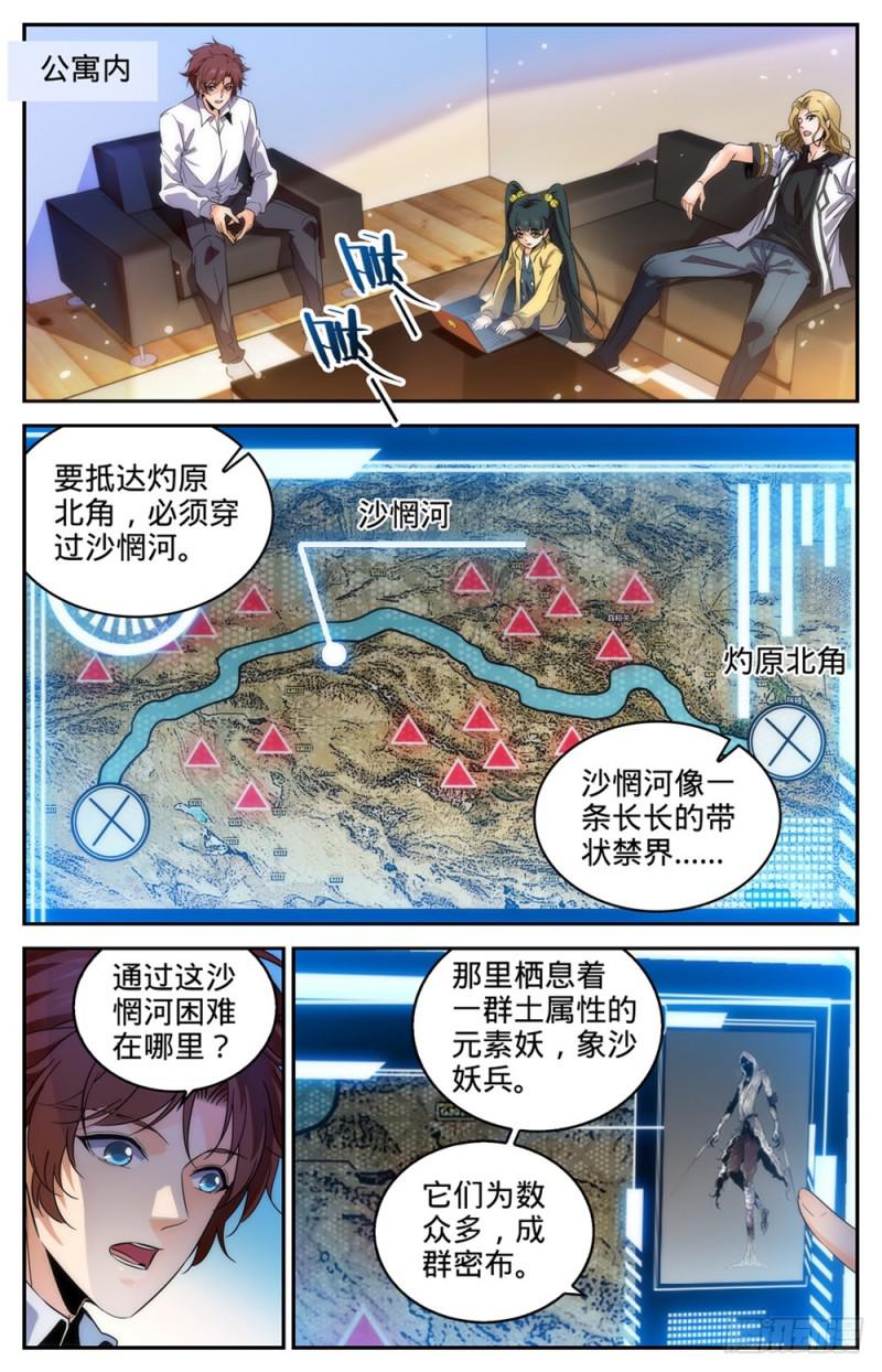 313 组建团队9