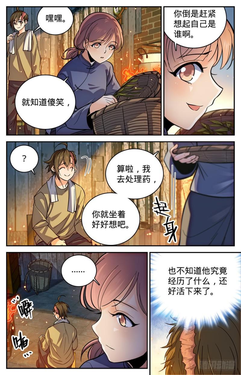 374 变种亡灵2