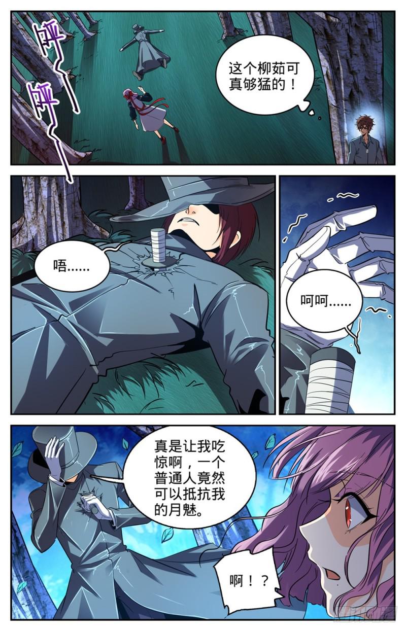 302 我把心都给你5