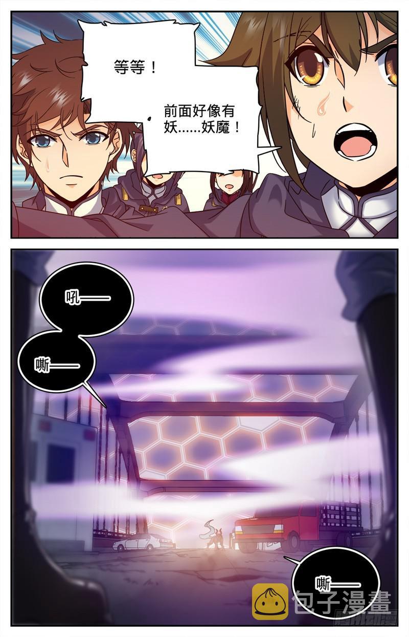 81 偶遇教官4