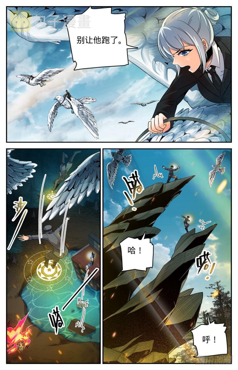 246 蜥颅巨妖巢穴5