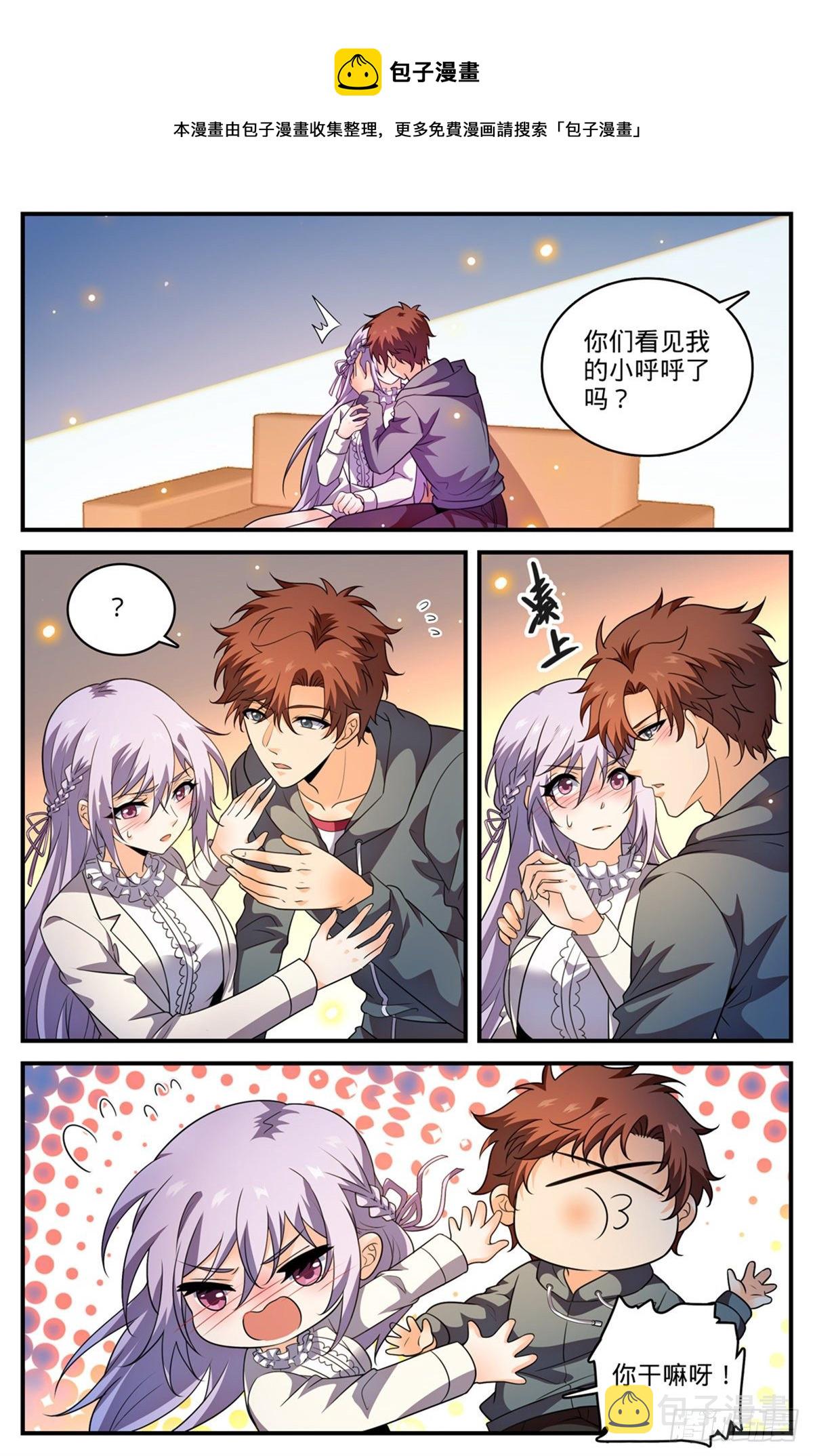 801 打赌亲一口11