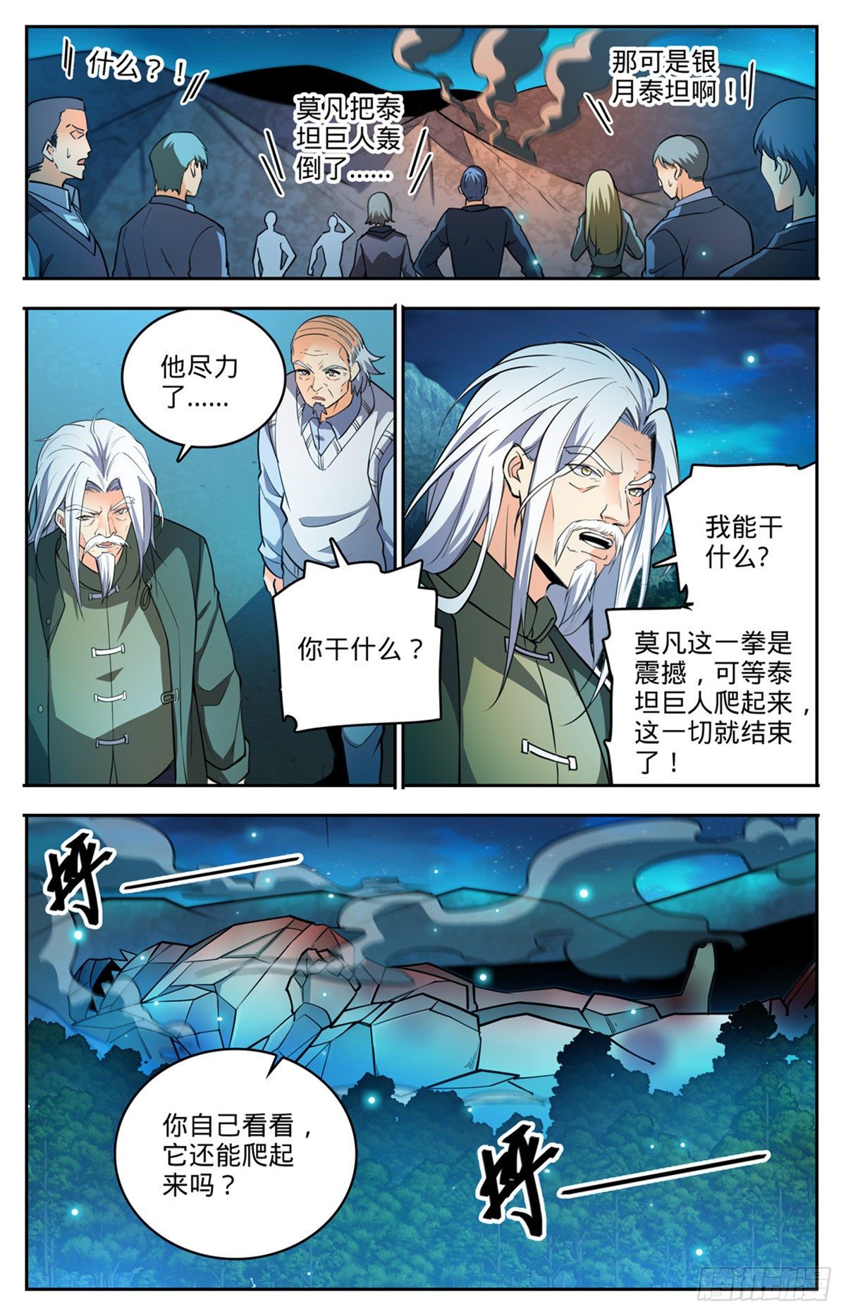 752 见到心夏4