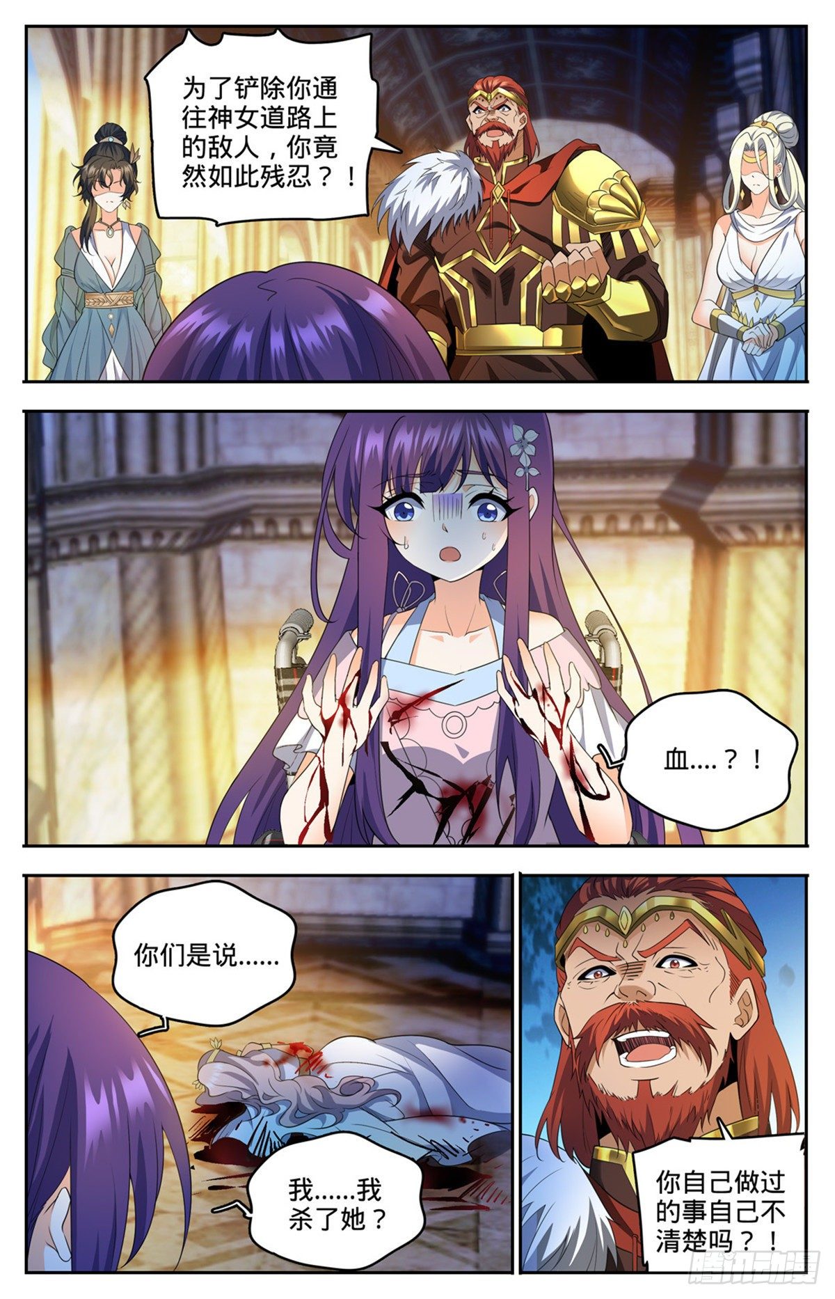 745 心夏是撒朗？8