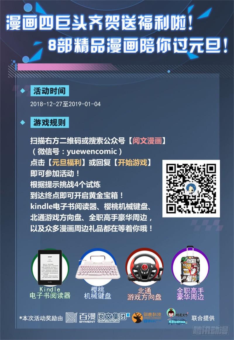 240 大战巨蛛14