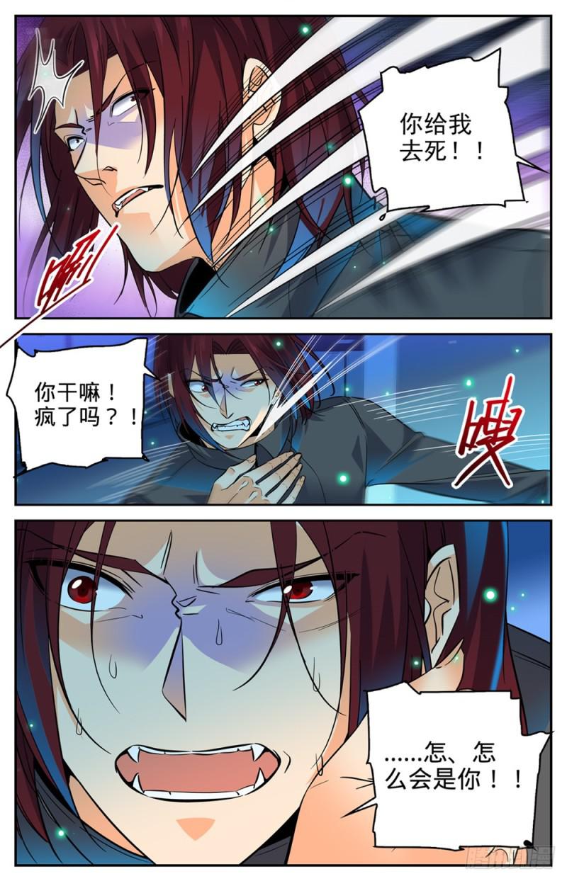 307 怒发冲冠12