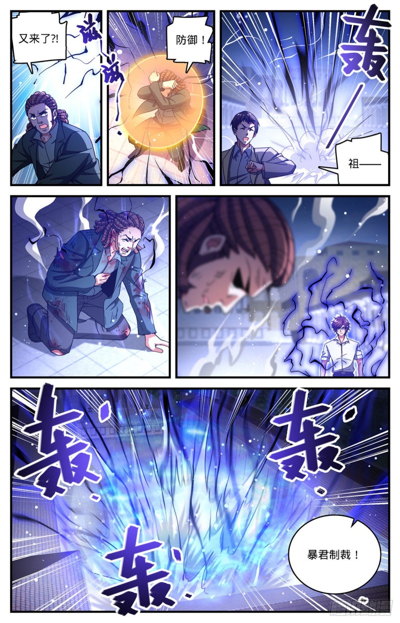 680 碾压，以一敌四！7