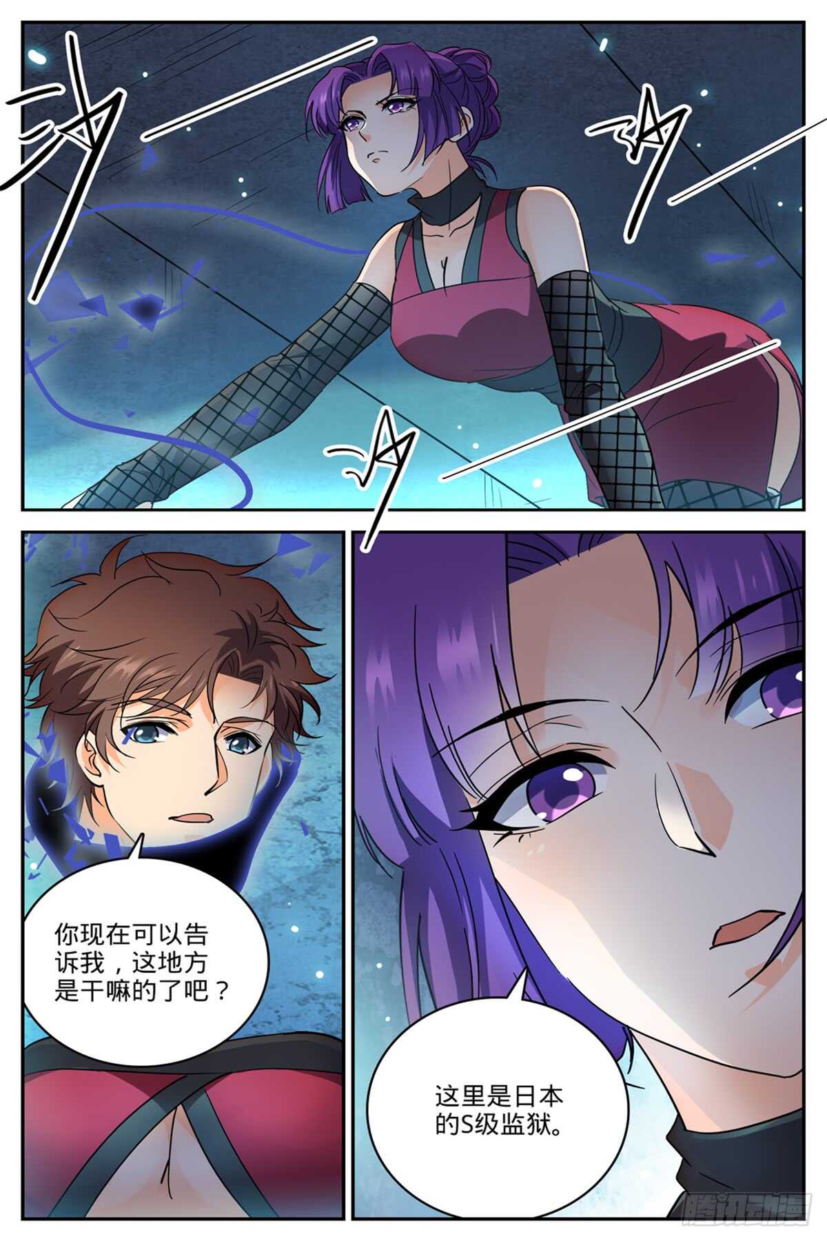501 一蒂双花2
